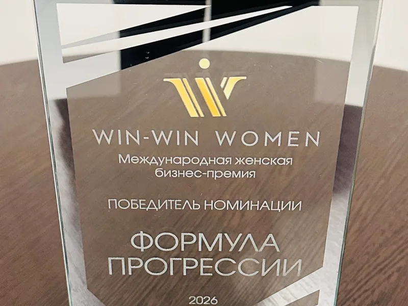 Win-Win Women 2026