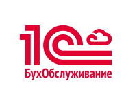 1С:БухОбслуживание
