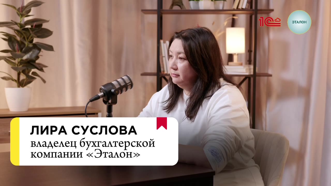 Финансовый рентген бизнеса