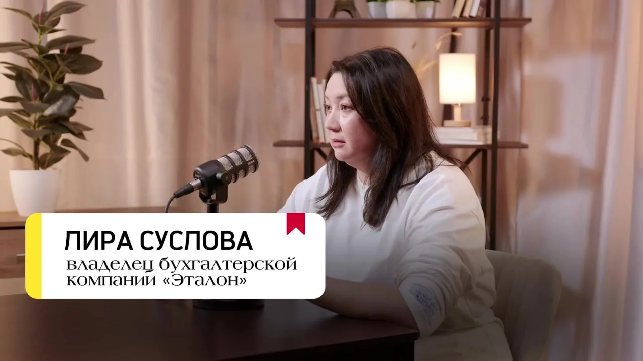 Родственники в бухгалтерии: ошибка найма?