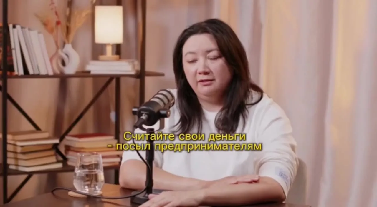 Деньги на старте